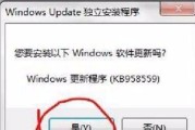 使用M.2固态硬盘安装Windows7的详细教程（一步步教你在M.2硬盘上顺利安装Windows7）