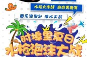 悠悠地图（探索世界的神奇之旅）