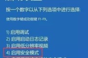 解决电脑启动错误oxcoooooe9的方法（如何应对电脑启动错误oxcoooooe9，快速恢复正常使用）