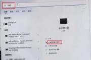 电脑开机错误解决办法（电脑开机出现错误提示，怎么办？）