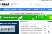 以大白菜U盘装机笔记本教程（轻松学会使用大白菜U盘为笔记本装机）