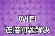 解决电脑无法正确更改WiFi密码的问题（探究密码更改错误的原因和解决方案）
