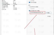 Win7U盘装系统教程（利用U盘为电脑安装Win7系统，快速更新您的计算机体验）