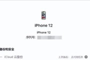 电脑生产日期错误的修改方法（解决电脑生产日期错误的简单步骤）