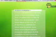 以大白菜装机详细教程（大白菜装机教程分享，教你如何选择合适的硬件组件并进行装机步骤）