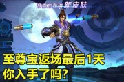 王者至尊宝（一款独树一帜的游戏，重塑MOBA经典）