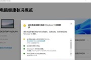 如何使用U盘重装电脑系统（U盘重装系统教程及注意事项）