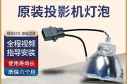 以爱普生1980wu为主题的文章（爱普生1980wu的特点与应用领域）