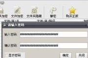 如何简单地给文件夹加密（最简单有效的文件夹加密方法）