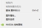 全面教程（让你的电脑焕然一新，以W7重新安装系统的简明指南）