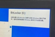 解决电脑设置密码错误无法打开的问题（遗忘密码、系统故障和解决方法）