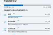 制作U盘启动系统教程（简单易懂的U盘启动系统制作指南，让你的电脑焕发新生）