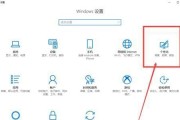 云大师Win10系统安装教程（快速掌握Win10系统安装技巧，定制你的电脑体验）