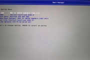 拯救者换硬盘装系统教程（轻松搞定拯救者笔记本的硬盘更换和系统安装）