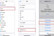解决iOS 16更新后iPhone Wi-Fi连接问题的方法