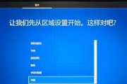 正版Win10系统安装教程总结（详细指导如何安装正版Win10操作系统）