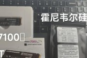 固态硬盘安装教程（用简单的步骤轻松安装固态硬盘，提升电脑性能）