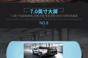 凌度HS900H怎么样？——一款高性能车载导航系统评测（高清显示，精准导航，颠覆驾驶体验）
