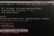 新手电脑开不了机故障分析（探究新手电脑无法启动的原因及解决方法）