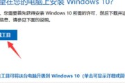 详解Win10系统的DVD安装教程（轻松搭建Win10系统，享受高效办公）