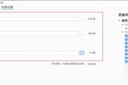 大白菜教你轻松安装戴尔系统！（简单易懂的戴尔系统安装教程，让你快速上手。）
