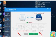 主板USB安装系统（使用USB安装系统教程及注意事项）