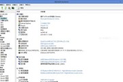 戴尔3455（戴尔3455）