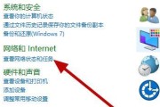 解决电脑错误711的方法（快速排除电脑无法联网的错误711）