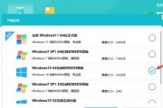 使用U盘安装操作系统教程（一步步教你如何利用U盘安装操作系统）
