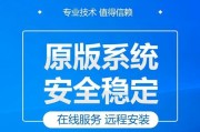 联想电脑win10系统教程（适用于初学者的全面指南，让您轻松上手）