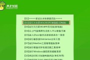 大白菜老电脑装win7系统教程（教你简单步骤，让老电脑焕发新生命）