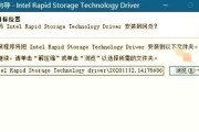 联想U盘装系统win10教程（详细教你使用联想U盘安装Windows10系统）