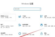 快速恢复系统的利器——onekey一键还原教程（教你如何轻松实现系统还原，保护你的数据安全）