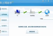 解决电脑错误651的方法（排除电信连接电脑错误651的常见问题）