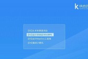 通过U盘安装Windows7系统的详细教程（简单易懂的步骤帮助您完成U盘安装Windows7系统）
