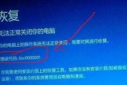 如何解决台式电脑启动磁盘读写错误（排除磁盘读写错误的步骤和技巧）