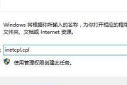 解决电脑explorer.exe应用程序错误的步骤