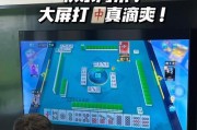 用手机给平板发信息，让通信更便捷（手机与平板实现信息传输的简易方法）