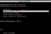 华硕U4000U改Win7教程（轻松升级系统，让华硕U4000U焕然一新）