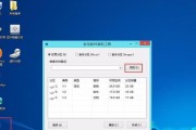 U盘装原版XP系统教程（详细步骤及注意事项，助您顺利完成安装）