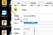 Win1064位系统安装教程（轻松掌握Win1064位系统安装步骤）