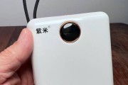 紫米电源，为你的设备提供稳定可靠的电力源泉（紫米电源怎么样？一款高性能的便携式充电宝）