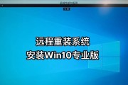 Win10我的电脑添加到桌面的操作方法（简单易学的Win10我的电脑添加到桌面教程）