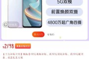 OPPOA95s手机的功能和性能评测（一部性价比较高的智能手机）