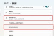 解决电脑系统C盘满了的问题（如何清理C盘垃圾文件，释放存储空间）