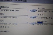 华硕笔记本刷Win8系统教程（详细教你如何在华硕笔记本上刷入Win8系统）