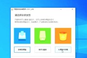 使用U盘安装操作系统的教程（简单快速地安装操作系统的方法）