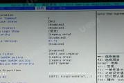 U410BIOS设置U盘启动教程（通过U410进入BIOS设置，实现U盘启动的详细步骤和方法）