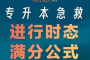 电脑阅卷中错误的改进与应用（提高电脑阅卷的准确性和效率）