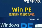制作启动U盘教程（详细讲解制作启动U盘的步骤与注意事项）